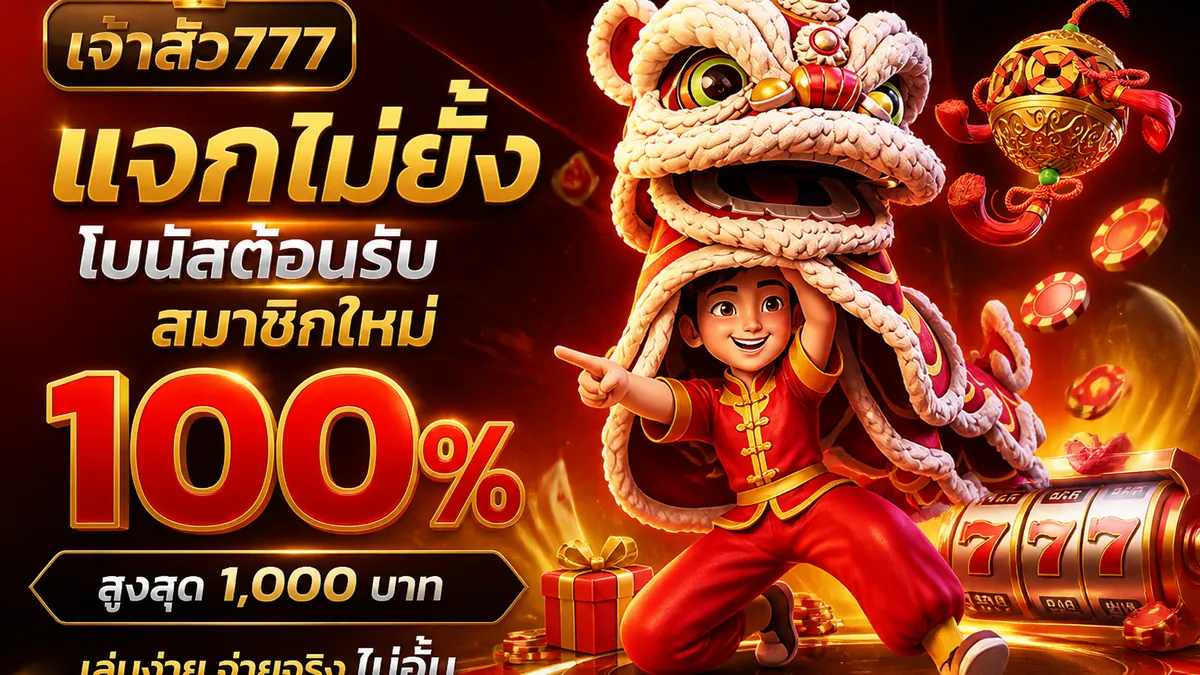 Prestige Gaming